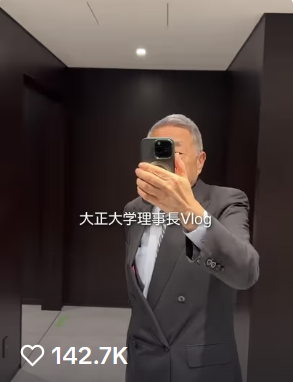 スクリーンショット 2025-08-08 111854 スクリーンショット 2025-08-08 111854