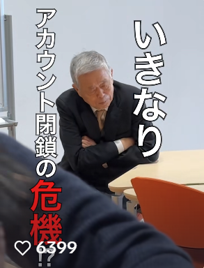 スクリーンショット 2025-08-08 112010 スクリーンショット 2025-08-08 112010