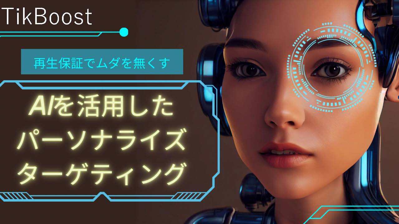 SNS上でのプレゼントキャンペーンの抽選や当選連絡