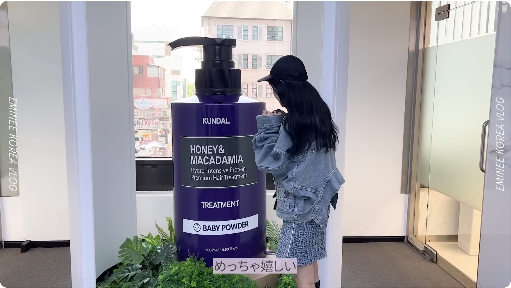 韓国系ヘアケア商材「KUNDAL」PR施策